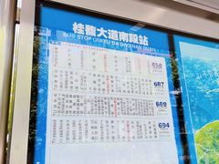 -沐仙湖湿地公园