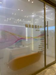 -成都艾特他整形外科医院