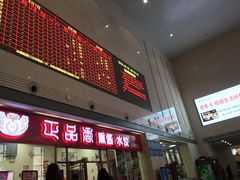 -哈尔滨西站(地铁站)