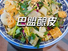 -真食净香居·内蒙烧麦(亚运村店)