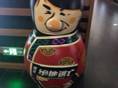 -居然之家家居生活MALL(丽泽店)