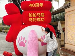 -南海渔村 (流花湖店)