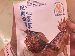 -墨茉点心局(万家丽店)