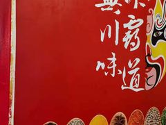 -思博半步颠小酒馆(梦时代店)