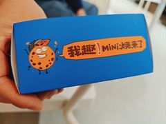 -泽田本家·铜锣烧(TX淮海店)