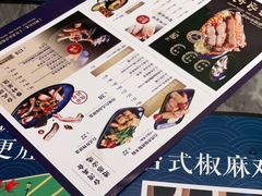 -馔豚·台北菜专门店(深圳湾万象城店)