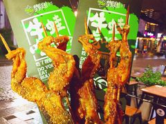 -型男美蛙烤牛蛙(南长街店)
