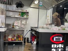 -煎意浓·吴记煎包(八角亭店)