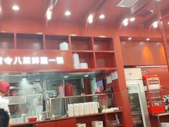 -喜家德虾仁水饺(景枫中心店)