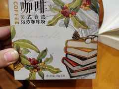 -矢量咖啡(万象汇店)
