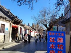 -食鸡公社辣子鸡·潍坊菜·烧烤