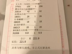 账单-打趸BTC·Breaktime cafe(北京路店)