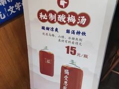 -文宇奶酪店(南锣鼓巷店)