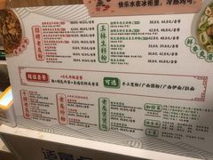 -三姐·老友记·南宁老友粉(朝阳区光华路嘉里中心店)