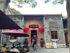 -大良毋米粥 · 粥底火锅(岭南天地店)