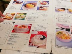 菜单-满记甜品(苏州中心店)