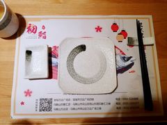 -初鮨料理铁板烧(印象汇店)