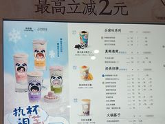 -茶百道(铜梁万达广场店)