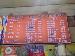 -王记生烫牛杂面馆(兰陵路店)