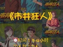-太原茂业天地购物中心