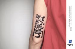 -MDZ STORE·TATTOO·耳饰