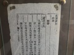 -鸡鸣驿城