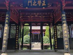 -白鹿洞书院