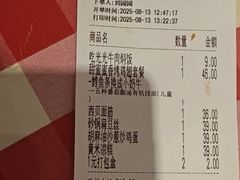 -西贝(无锡万象城店)