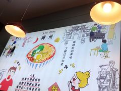 -螺少野柳州螺蛳粉(鱼化寨地铁商业街店)