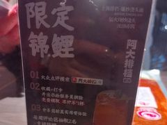 -阿大排档(长春这有山店)