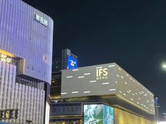 -TheRink大零溜冰场(IFS国金中心店)