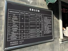 -张学良旧居陈列馆
