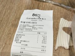-85度C(南京龙江店)