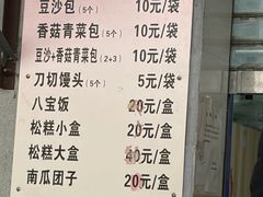 -西园寺素食(西园弄戒幢律寺店)