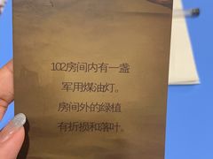 -CLUE演绎实景剧本杀(江南西店)