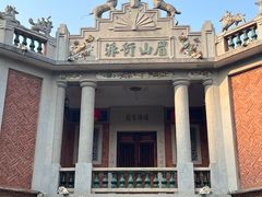 -晋江五店市传统文化旅游区