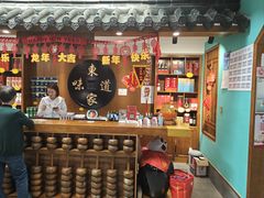 -老东家民间菜(迎宾路店)