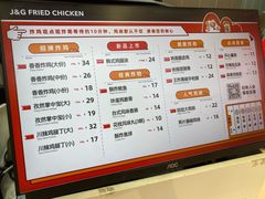 菜单-1973继光香香鸡(常州江南环球港店)