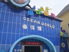 -石林冰雪海洋世界