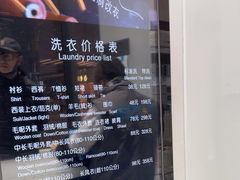-福奈特洗衣洗鞋(宝华广场店)