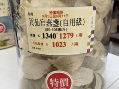 -楼上(尖沙咀店)
