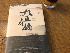 -方所(华润万象城店)