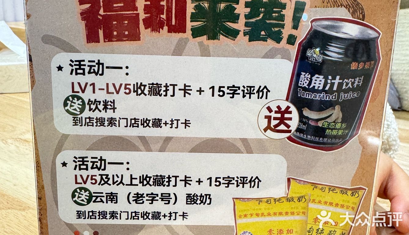被印象城这家云南铜锅米线狠狠拿捏了🤌