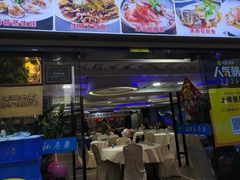 -东江海鲜大排档·潮汕菜·砂锅粥