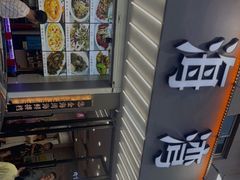 -金海湾海鲜排档(朱家尖店)