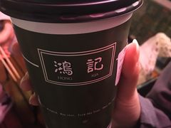 -香港鸿记冰室