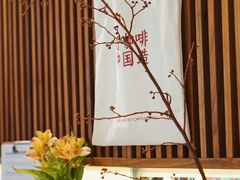 -Manner Coffee(大宁国际商业广场店)