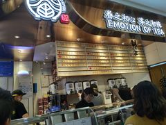 -眷茶(赛格国际购物中心店)