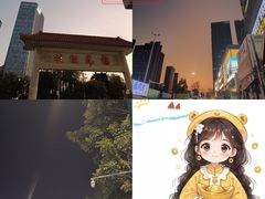 -坂田(地铁站)