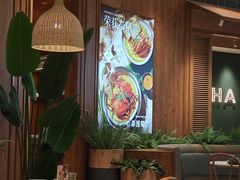 -芭札·Thai泰国餐厅(同和金铂天地店)